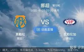 中国站村长,访谈录,拉塞尔等车,九游体育官网,JiuYou,SPORTS,九游体育中国官网,JiuYou体育平台,九游体育服务