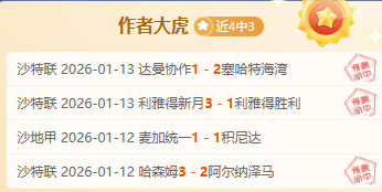 揭秘苏亚雷,斯五大经典,进球瞬间,九游体育官网,JiuYou,SPORTS,九游体育中国官网,JiuYou体育平台,九游体育服务