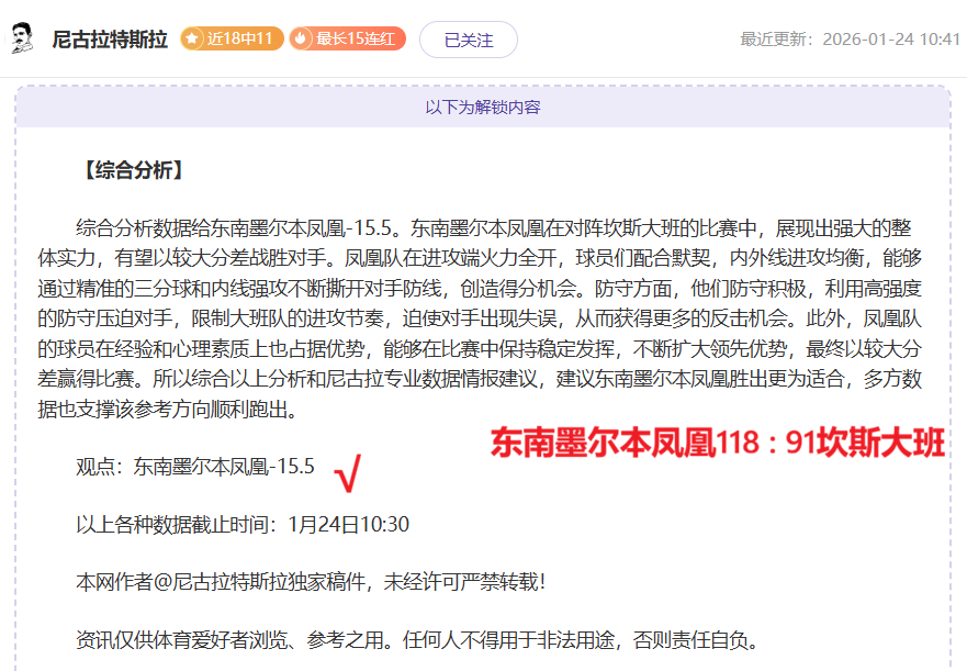 尼克斯,勇士,库里经典时,九游体育官网,JiuYou,SPORTS,九游体育中国官网,JiuYou体育平台,九游体育服务