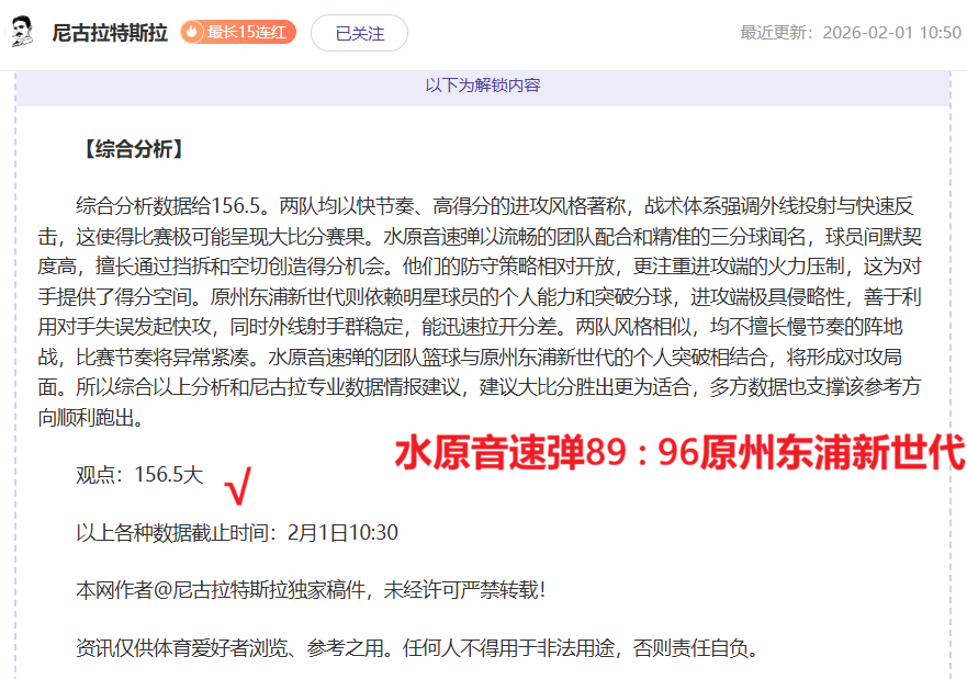 西哈姆,战胜狼队,胜利献给车,九游体育官网,JiuYou,SPORTS,九游体育中国官网,JiuYou体育平台,九游体育服务