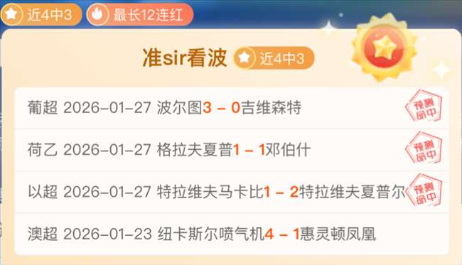 林孝埈,米兰冬奥誓,夺国家金牌,九游体育官网,JiuYou,SPORTS,九游体育中国官网,JiuYou体育平台,九游体育服务