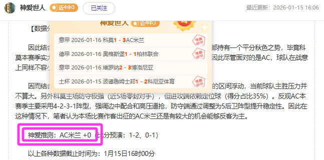 西哈姆,战胜狼队,胜利献给车,九游体育官网,JiuYou,SPORTS,九游体育中国官网,JiuYou体育平台,九游体育服务