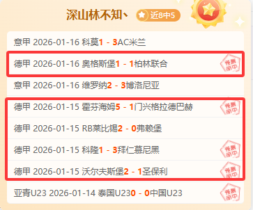 上海队逆袭,成功,李添荣登顶,九游体育官网,JiuYou,SPORTS,九游体育中国官网,JiuYou体育平台,九游体育服务