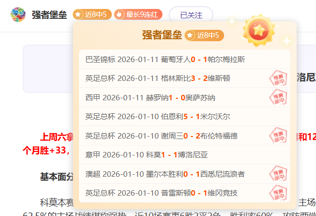 基恩,若克洛普確,定離職,九游体育官网,JiuYou,SPORTS,九游体育中国官网,JiuYou体育平台,九游体育服务