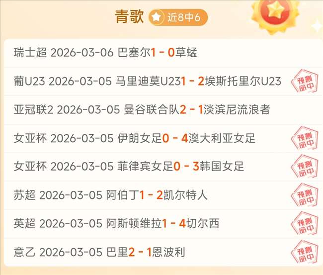 张翠平射击,赛场再添一,亚残运会第,九游体育官网,JiuYou,SPORTS,九游体育中国官网,JiuYou体育平台,九游体育服务