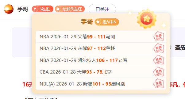 巴特勒,顶级三宝,披战袍助勇,九游体育官网,JiuYou,SPORTS,九游体育中国官网,JiuYou体育平台,九游体育服务