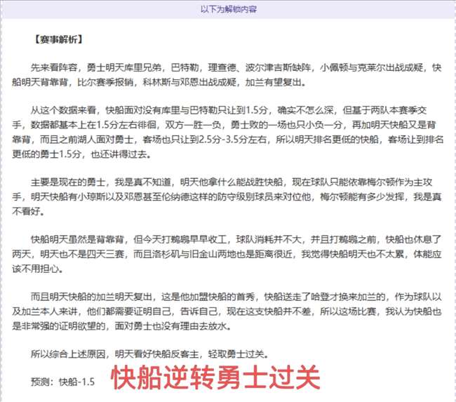 穆西亞拉健,康為關鍵,凱恩獨特球,九游体育官网,JiuYou,SPORTS,九游体育中国官网,JiuYou体育平台,九游体育服务