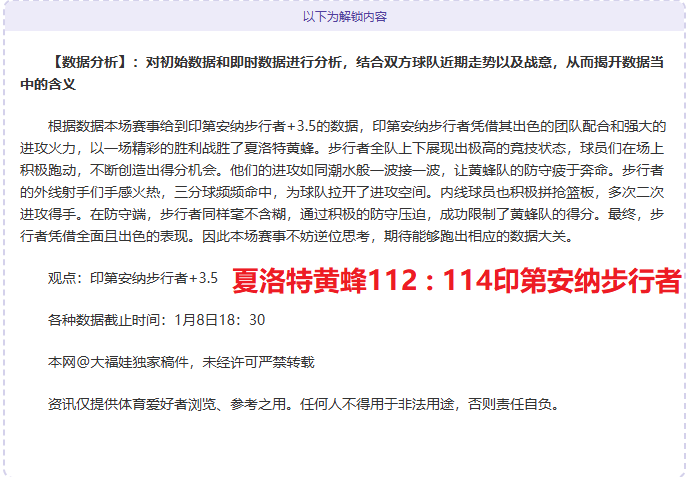 尼克斯对决,老鹰,专家详解剧,九游体育官网,JiuYou,SPORTS,九游体育中国官网,JiuYou体育平台,九游体育服务