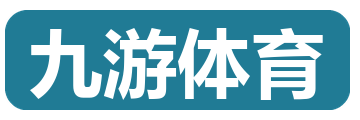九游体育