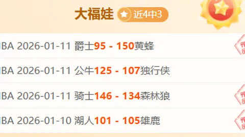 《揭秘墨西联精彩对决：老虎大学VS美洲狮深度剖析，独家比分预测来袭！》