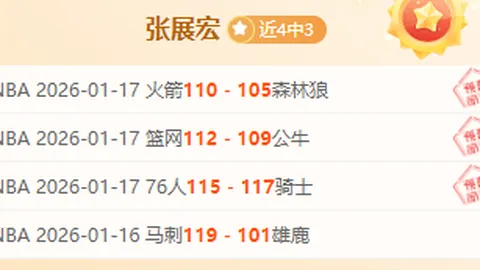 斯图加特迅速反击，吉拉西精准射门立功