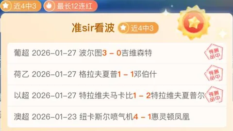 林孝埈：米兰冬奥誓夺国家金牌