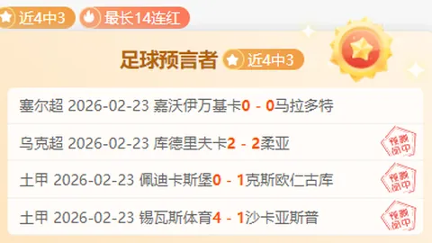 上海队逆袭成功，李添荣登顶华山巅峰战！