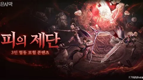 穆西亞拉健康為關鍵，凱恩獨特球風引領球隊攀登新巔峰！