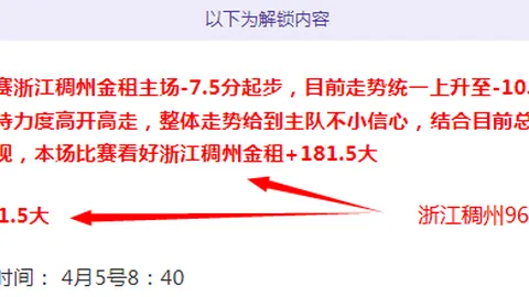 圆神再现安东尼头球解球荒，大乐透期号专家质合推荐