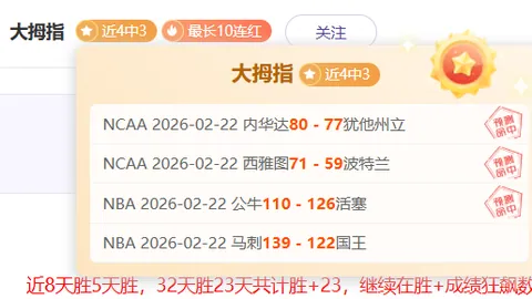 切尔西弃用桑切斯引争议，门将位置成焦点讨论