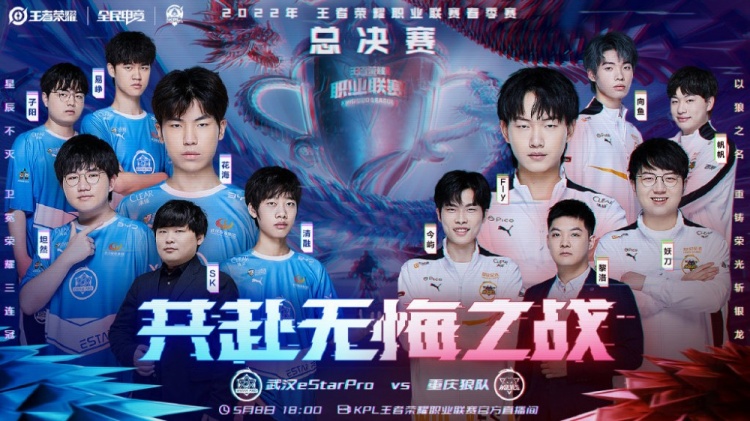 是决定比赛